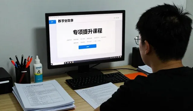 教学流程中的常见问题及应对策略